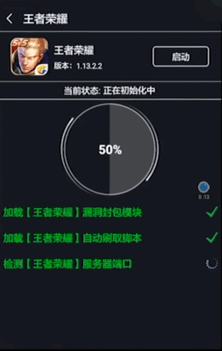 王者荣耀刷金币软件_自动刷金币工具