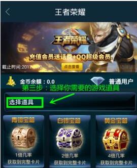 刷点卷助手软件2018破解版下载|刷5000点卷不要钱