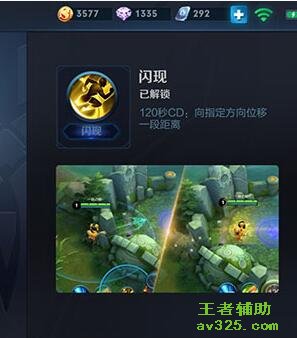 王者荣耀刷金币不封号 王者荣耀刷金币免root