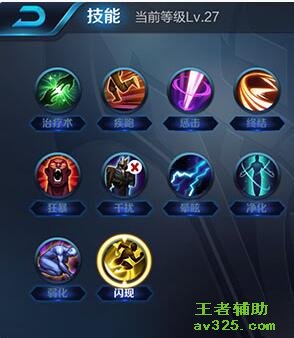 王者荣耀刷金币不封号 王者荣耀刷金币免root