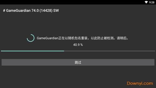 gg修改器华为版下载,华为gg修改器怎么用