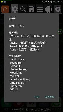 gg修改器32位共存版下载,GG修改器32位