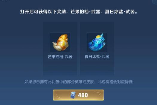 王者荣耀女英雄怎么拼音,王者荣耀女英雄怎么拼音的