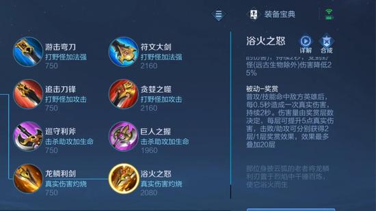 王者荣耀旧梦刷点券吧下载-王者荣耀旧梦破解版永久免费下载