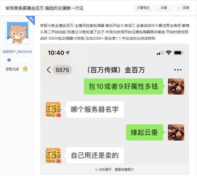 王者荣耀助手刷点券下载-王者荣耀助手刷点券安全版下载（2025防封不封号）