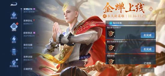 王者荣耀青铜怎么有皮肤,王者荣耀青铜怎么有皮肤了