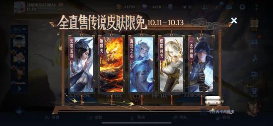 王者刷点卷v3.0下载-王者荣耀点券助手v3.0版【安卓苹果双端】_2025最新防封技术_智能AI模拟系统_秒到账不封号
