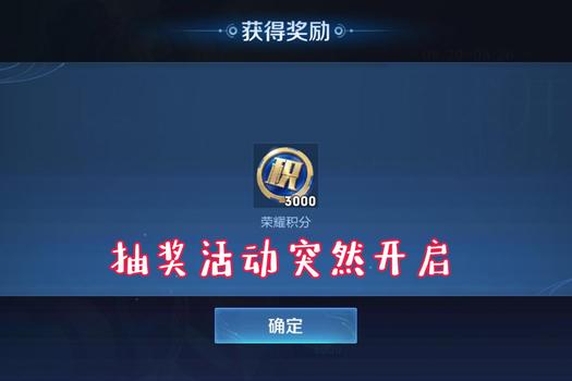 王者荣耀免费卡刷点券下载-王者荣耀iOS安卓免越狱安全版下载