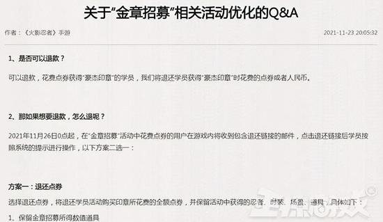 王者荣耀黑科技刷点券工具下载-王者荣耀iOS安卓免越狱防封版下载