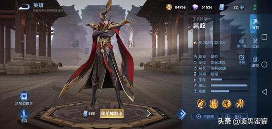 王者荣耀怎么开模型锁定,王者荣耀怎么开模型锁定视角