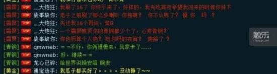 王者点卷刷取神器下载-苹果手机王者专用版下载