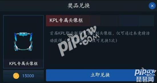 王者荣耀免费刷点券下载安装-王者福利版下载