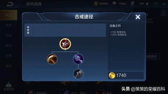 王者刷点卷插件v8下载-王者刷点卷插件v8免费版下载
