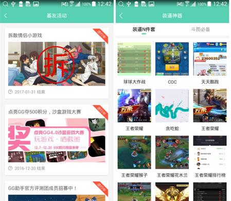 创造与魔法GG修改器最新：为玩家带来完美游戏体验