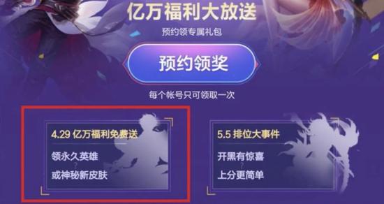 王者荣耀秦王怎么选称号,王者荣耀秦王怎么选称号的