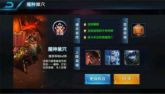 王者荣耀免费刷点券工具下载-王者荣耀刷点券安卓安全版下载