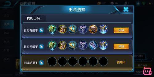 王者荣耀S12刷点券工具下载-王者荣耀iOS安卓赛季专属防封版下载
