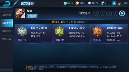 王者荣耀刷点券App下载-王者荣耀iOS安卓免越狱安全版下载