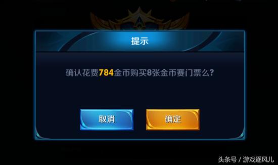 王者荣耀免费刷点券软件下载-王者荣耀iOS安卓免封号稳定版下载