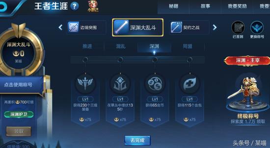 王者荣耀怎么换角色大区,王者荣耀怎么把角色换区