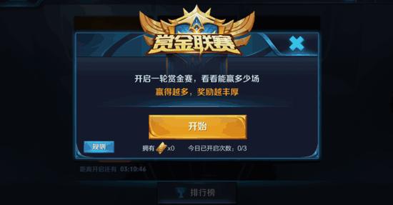 王者荣耀主页英雄怎么编辑,王者荣耀主页英雄怎么编辑不了