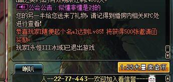 王者荣耀刷点券防骗工具下载-王者荣耀安全刷点券安卓版下载