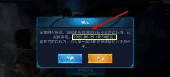 王者荣耀一刷点卷工具下载-王者荣耀刷点卷神器版下载