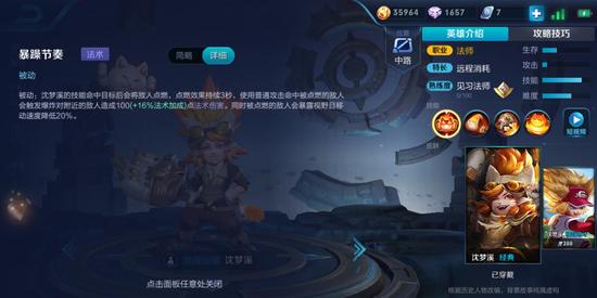 新手开局怎么玩王者荣耀,新手开局怎么玩王者荣耀的