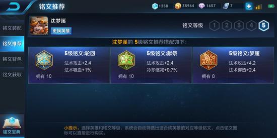 王者荣耀怎么设置更好玩,王者荣耀怎么设置更好玩一点