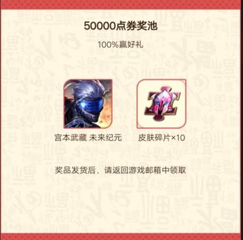 王者荣耀微信号怎么修改,王者荣耀微信号怎么修改密码