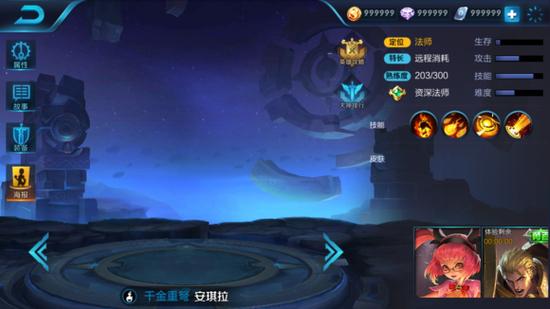 王者荣耀怎么当博主,王者荣耀怎么当博主的