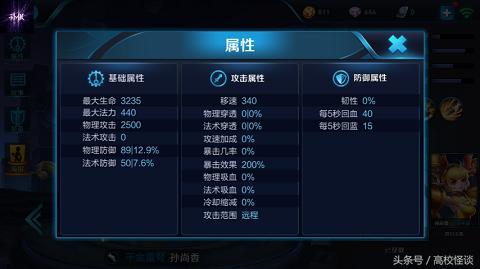 王者荣耀怎么变身皮套模型,王者荣耀怎么变装