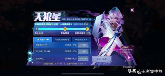 王者荣耀刷点券士爵引擎下载-王者荣耀iOS安卓双端防封版下载