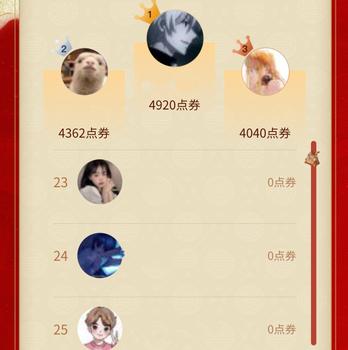 王者荣耀无限刷点卷软件下载-王者无限刷点卷免费版下载