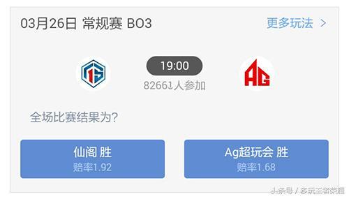 王者荣耀刷点券最火科技神器下载-2025新版免Root直装版下载