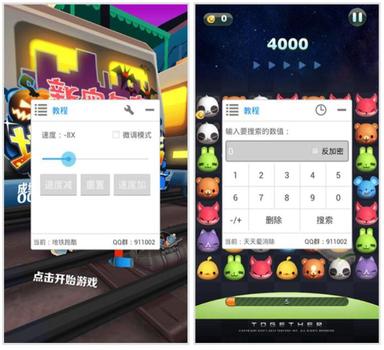 GG修改器中文苹果：解放你的游戏世界
