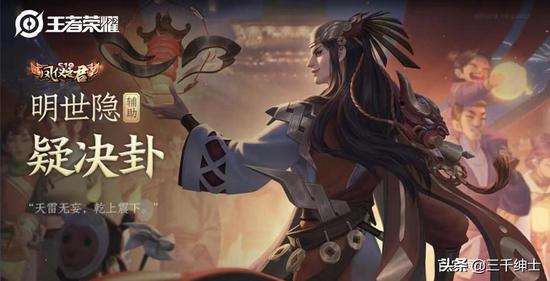 王者荣耀刷无限点券下载-王者荣耀刷无限点券防封版下载（2025全渠道适配）
