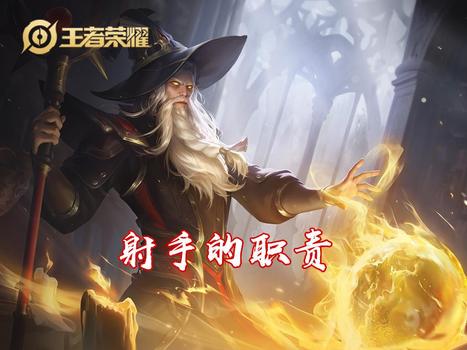 王者荣耀刷点券补丁下载-2025最新破解版永久免费防封号工具