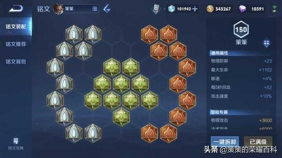 王者荣耀刷点券免费版下载-零氪金免越狱安全应用下载