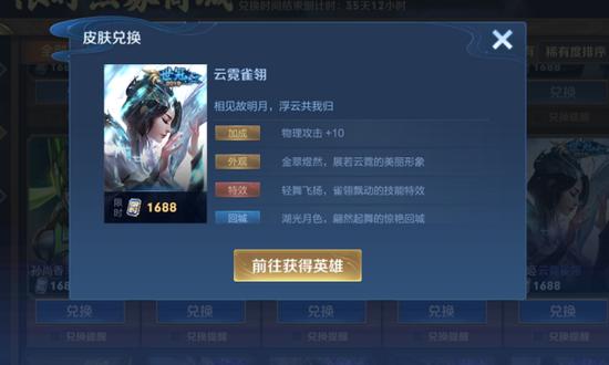 【王者刷点券软件下载-王者荣耀无限点券安全版下载】