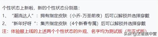 王者荣耀刷点券系统下载-王者荣耀无限点券领取安全版下载