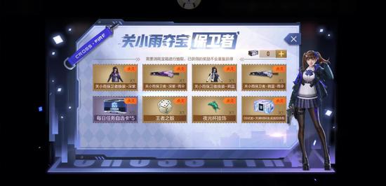 王者荣耀怎么使用河道捕鱼,王者荣耀怎么使用河道捕鱼技能