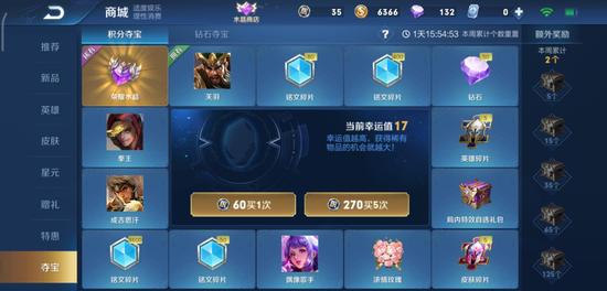 王者荣耀刷点卷软件pc下载-王者刷点卷软件pc无限版下载