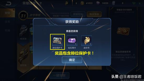 王者荣耀手机版免费刷点券下载-2025最新破解版无限资源安全获取