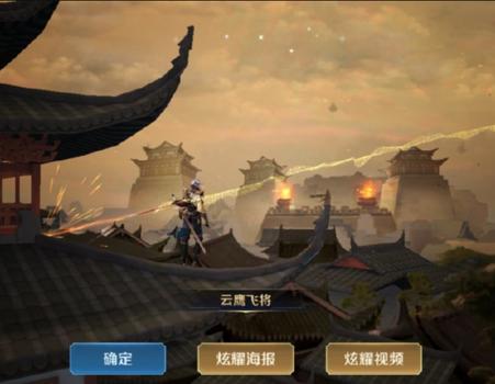 王者荣耀末日战车怎么获得,王者荣耀末日战车怎么获得的