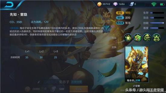 王者荣耀点券刷取软件6下载-2025最新破解版安全不封号免费获取