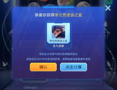 王者荣耀真实刷点券版下载-王者荣耀2025破解版下载【官方活动/安全防封】
