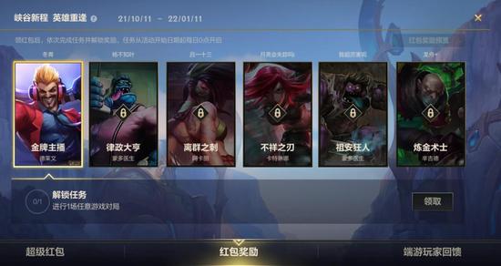 王者荣耀刷点券金币下载-王者荣耀无限点券金币安全版下载