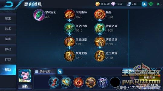 王者荣耀刷点券防骗指南下载-王者荣耀iOS安卓安全防封版下载