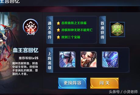 ipad王者荣耀怎么快速上手,ipad打王者怎么操作